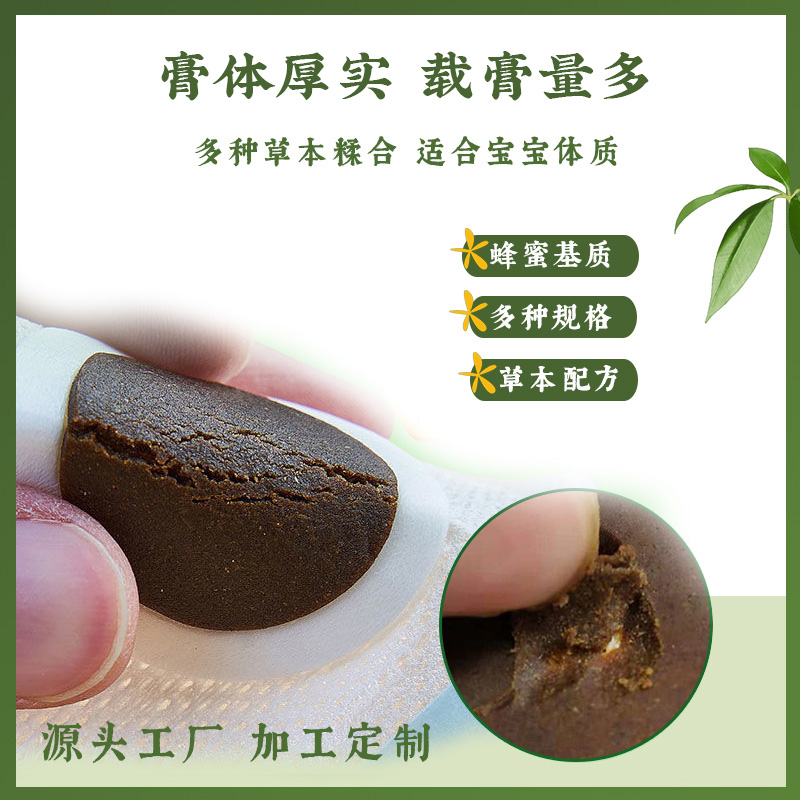 小兒貼膏藥哪個(gè)牌子好？哪里可以小兒貼貼牌生產(chǎn)？