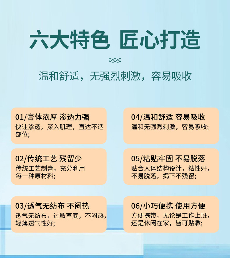 匠心打造，易于吸收